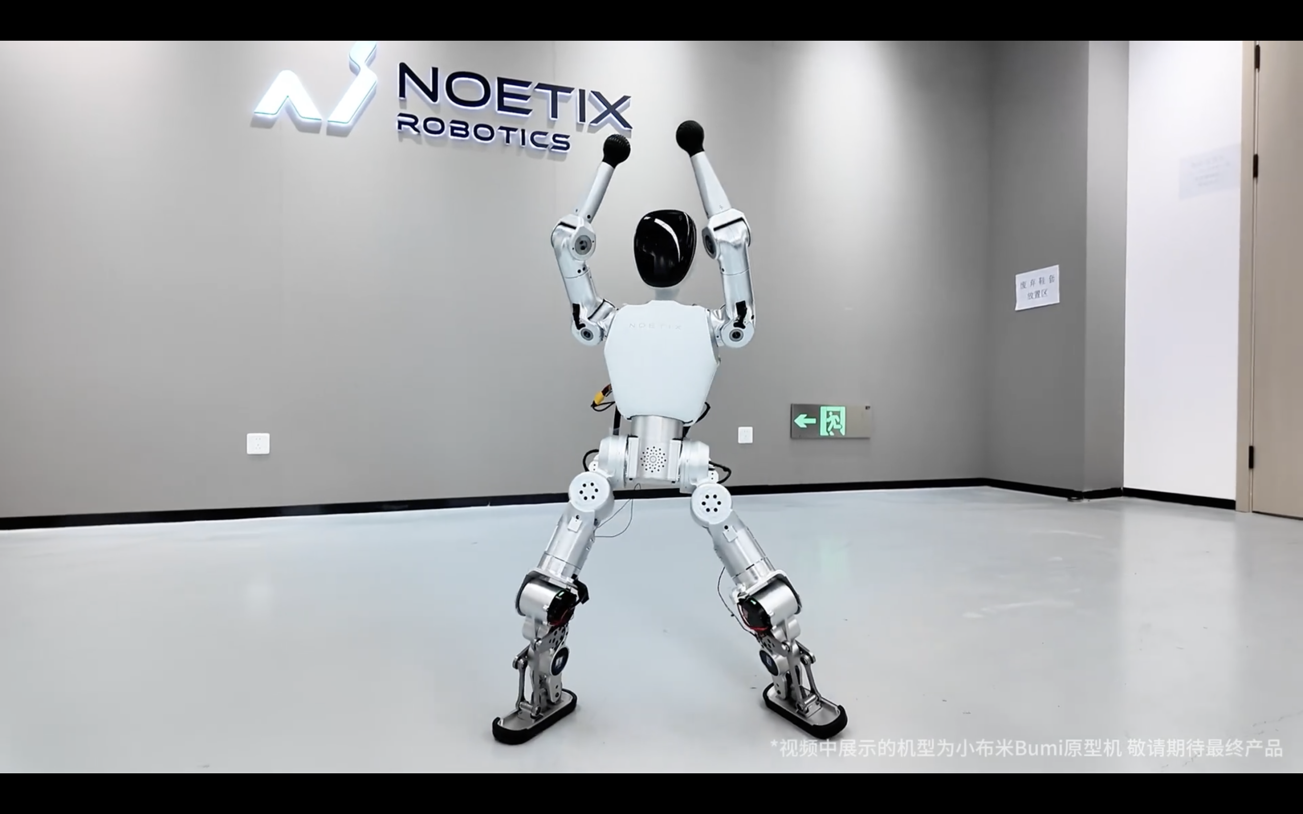 Noetix Bumi — 가격, 사양 및 구매 정보 photo 2