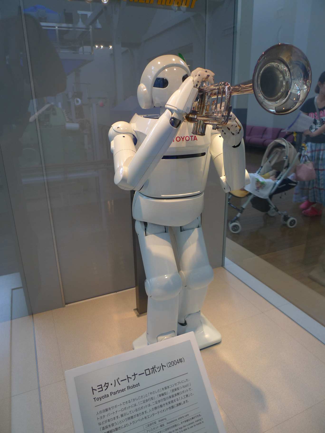 丰田 Partner Robot 机器人规格与历史 photo 6