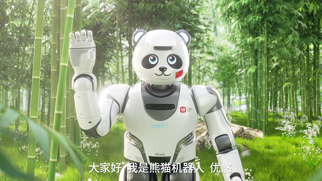 Robot Panda UBTECH (Youyou) — cena, specyfikacja i lista photo 2